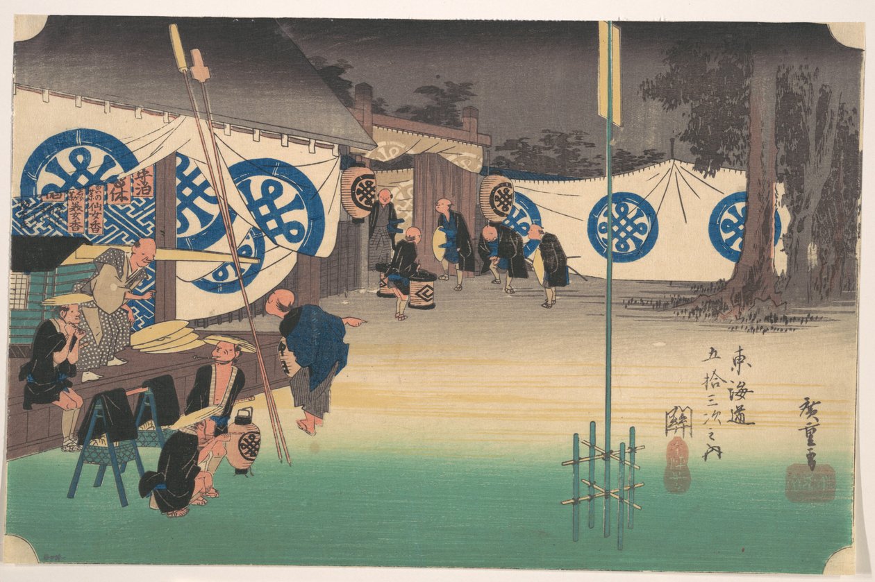 Seki, Estações n.º 48 de Utagawa Hiroshige