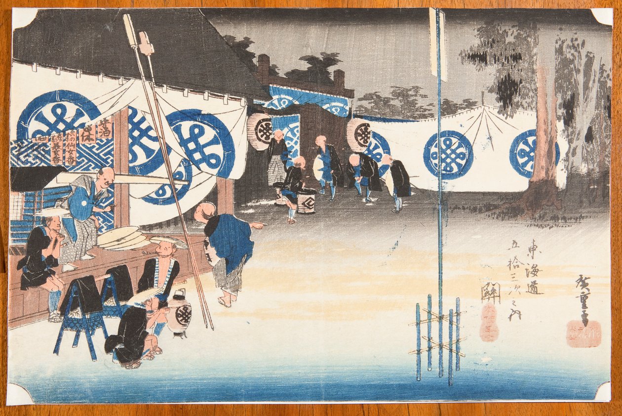 Seki. Partida matinal da estalagem / Seki Honjin hayadachi, da série: Cinquenta e três paragens na estrada Tokaido / Tokaido gojusan tsugi no uchi de Utagawa Hiroshige