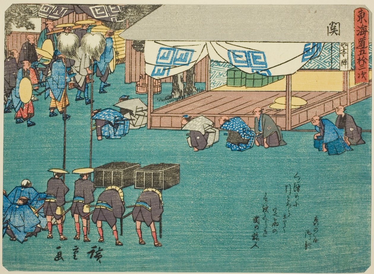 Seki, da série "Cinquenta e três estações do Tokaido (Tokaido gojusan tsugi)", também conhecido como o Tokaido com Poema (Kyoka iri Tokaido) de Utagawa Hiroshige