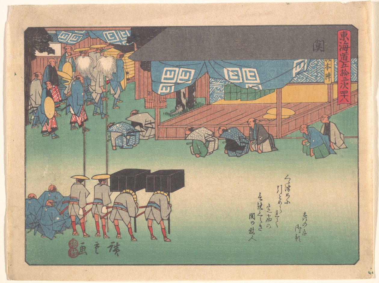 Seki, da série «As Cinquenta e Três Estações da Estrada Tōkaidō» de Utagawa Hiroshige