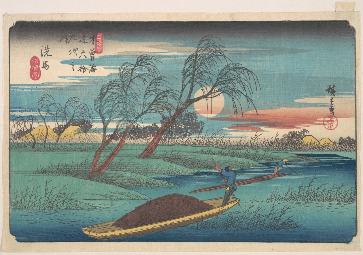 Estação de Senba de Utagawa Hiroshige