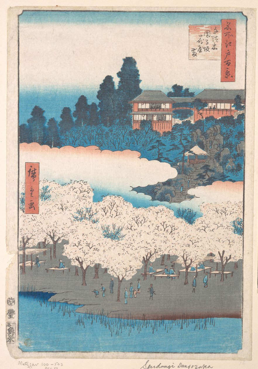 Sendagi Dangozaka de Utagawa Hiroshige