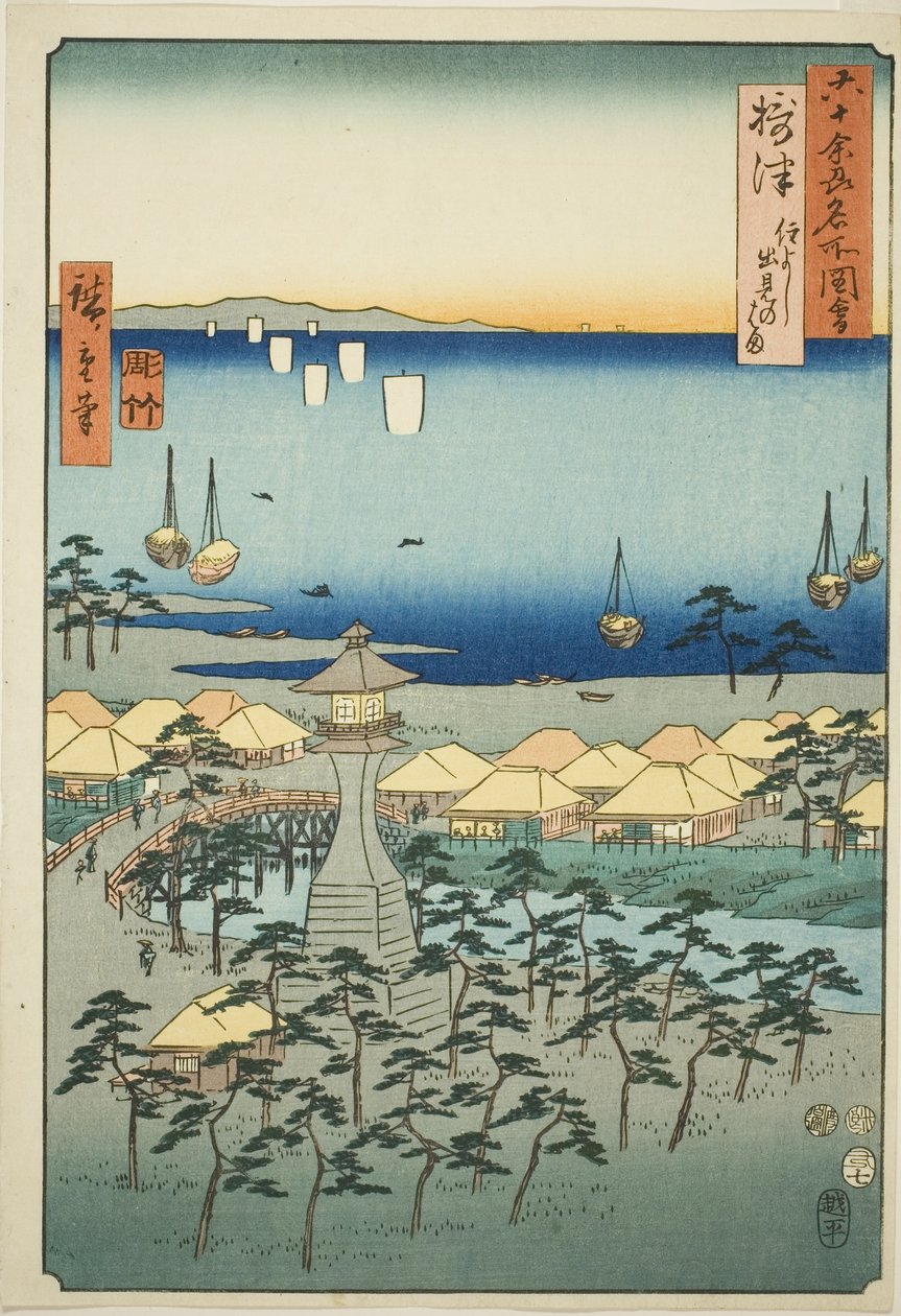 Projeto Settsu: Idemi Bea ch em SumiyoshiーOh d Proinses de Utagawa Hiroshige