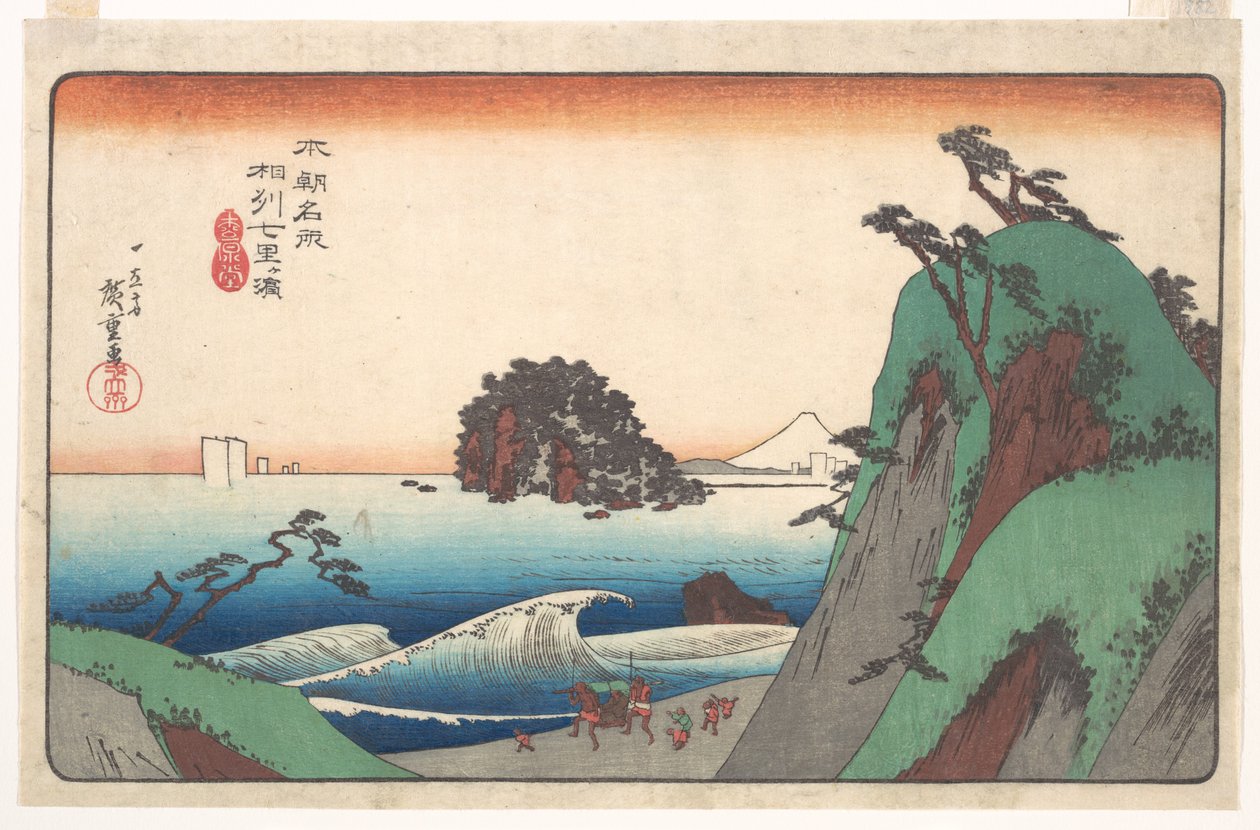 Praia de Seven-ri, Província de Soshu de Utagawa Hiroshige