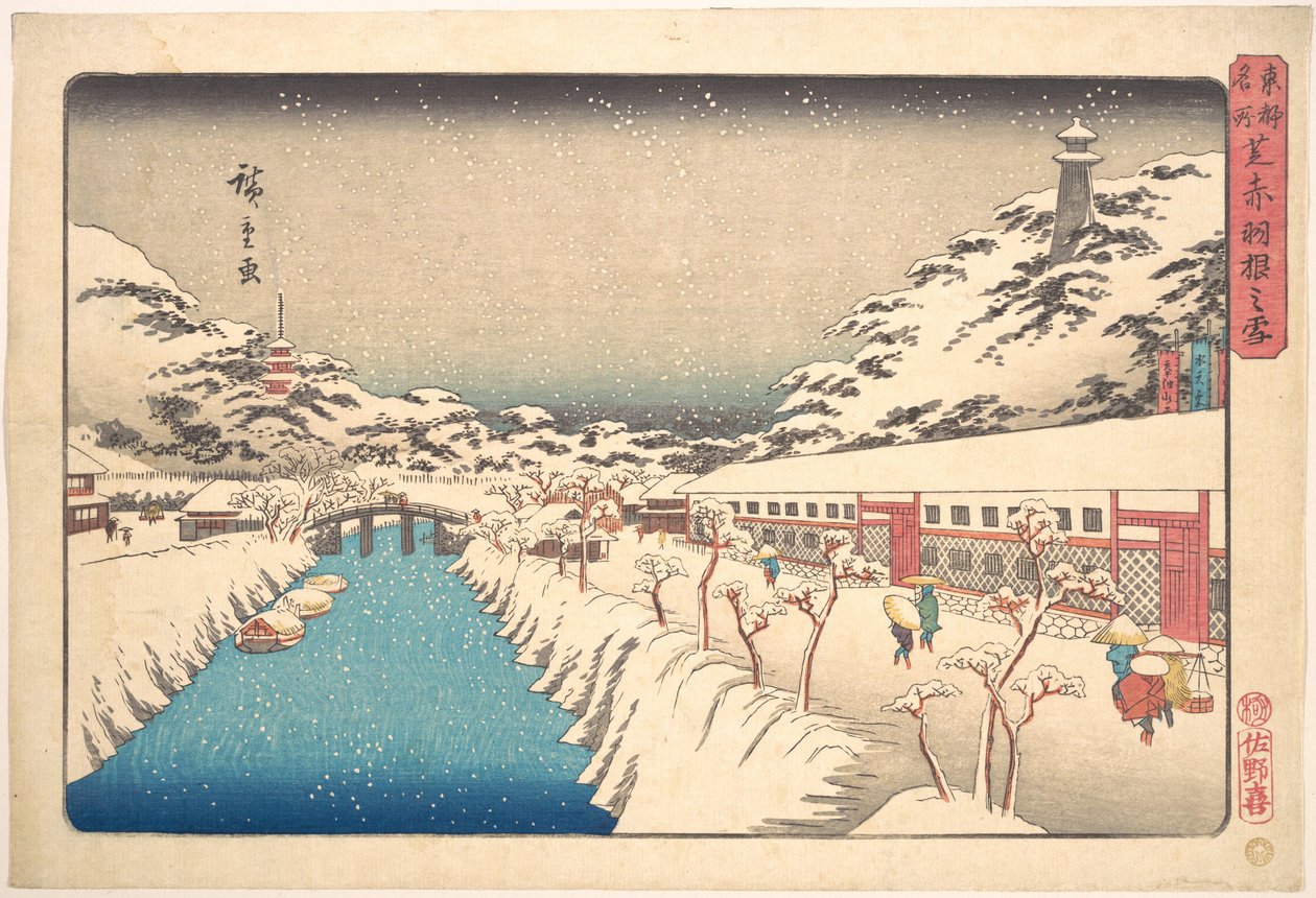 Shiba, Akabane e Yuki de Utagawa Hiroshige