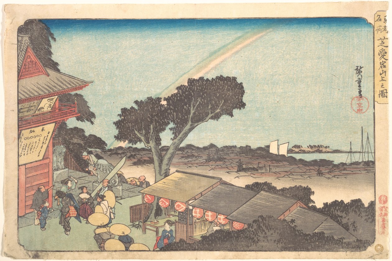 Shiba Atago Sanjo no Zu de Utagawa Hiroshige