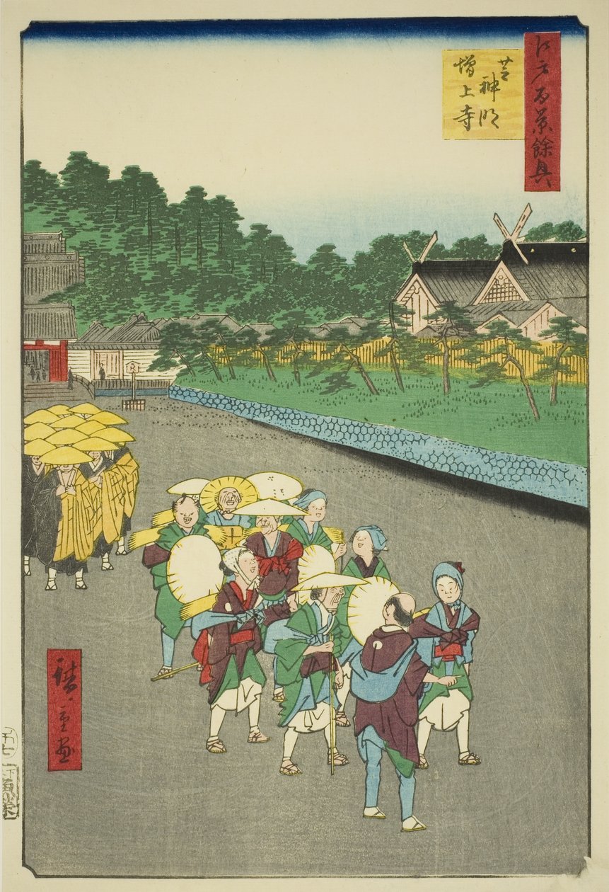 Santuário Shiba Shinmei e Templo Zojoji (Shiba Shinmei Zojoji), da série "Suplemento às Cem Vistas Famosas de Edo (Edo hyakkei yokyo)" de Utagawa Hiroshige