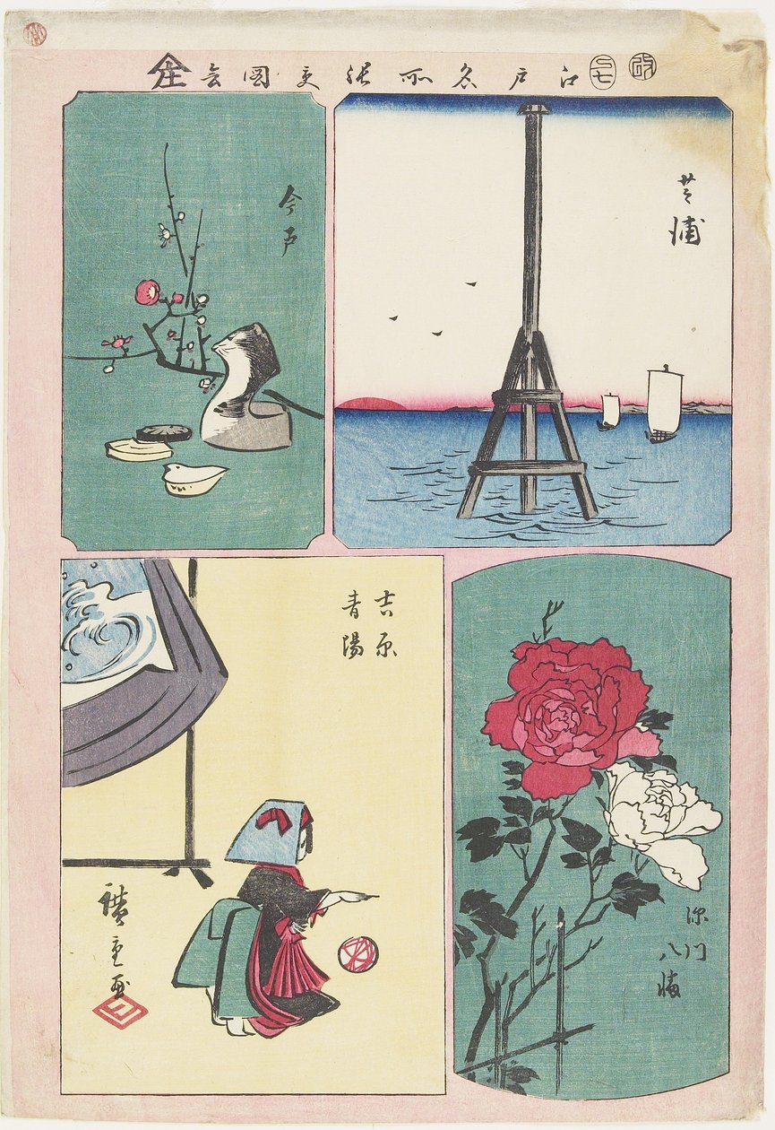 Shibaura, Santuário de Fukagawa, Primavera em Yoshiwara, Imado, julho de 1857 de Utagawa Hiroshige