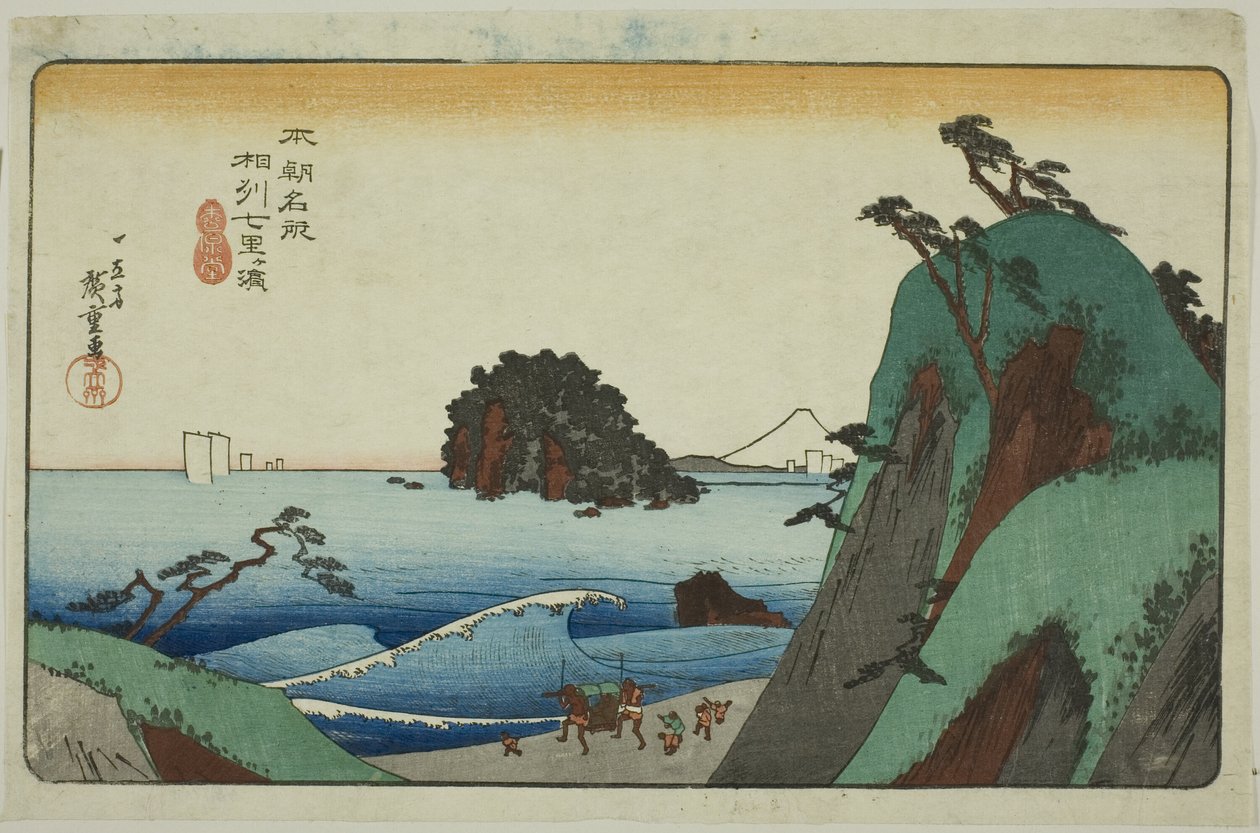 Membro da Província de Shichirigahama Sagami (Crude Sake Shichirigahama), da Série Te de Utagawa Hiroshige
