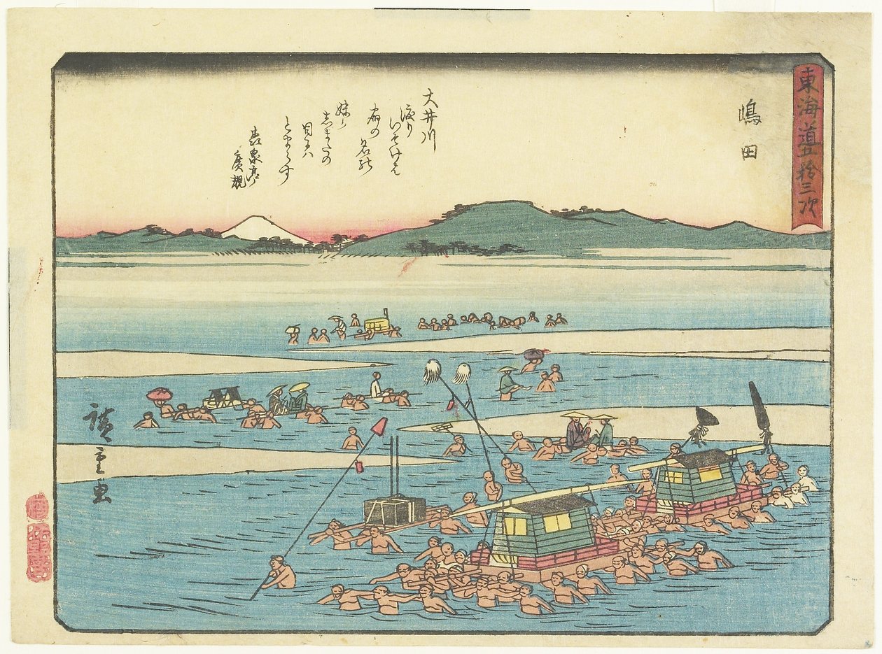 Shimada, 1837-1844 de Utagawa Hiroshige