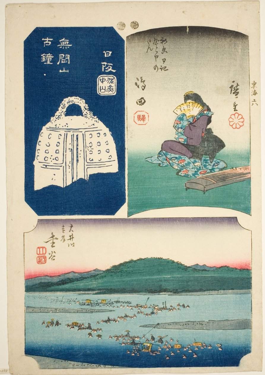 Shimada, Kanaya e Nissaka, nº. 6 da série "Fotos recortadas do Tokaido (Tokaido harimaze zue)" de Utagawa Hiroshige