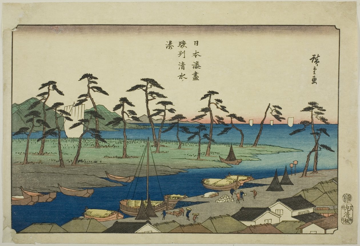 Shimizu Harbor na província de Suruga (Sunshu Shimizu minato), da série "Portos do Japão (Nihon minato zukushi)" de Utagawa Hiroshige