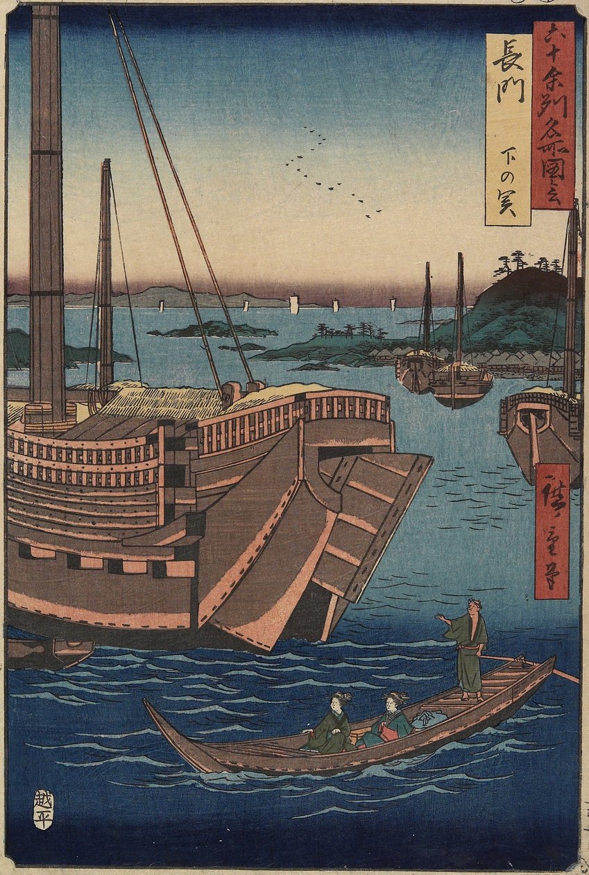 Porto de Shimonoseki, província de Nagato, março de 1856 de Utagawa Hiroshige