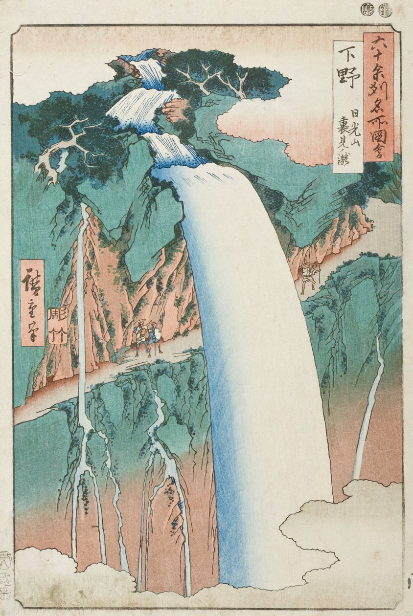 Província de Shimotsuke: Monte Nikkō, Cascata de Urami de Utagawa Hiroshige