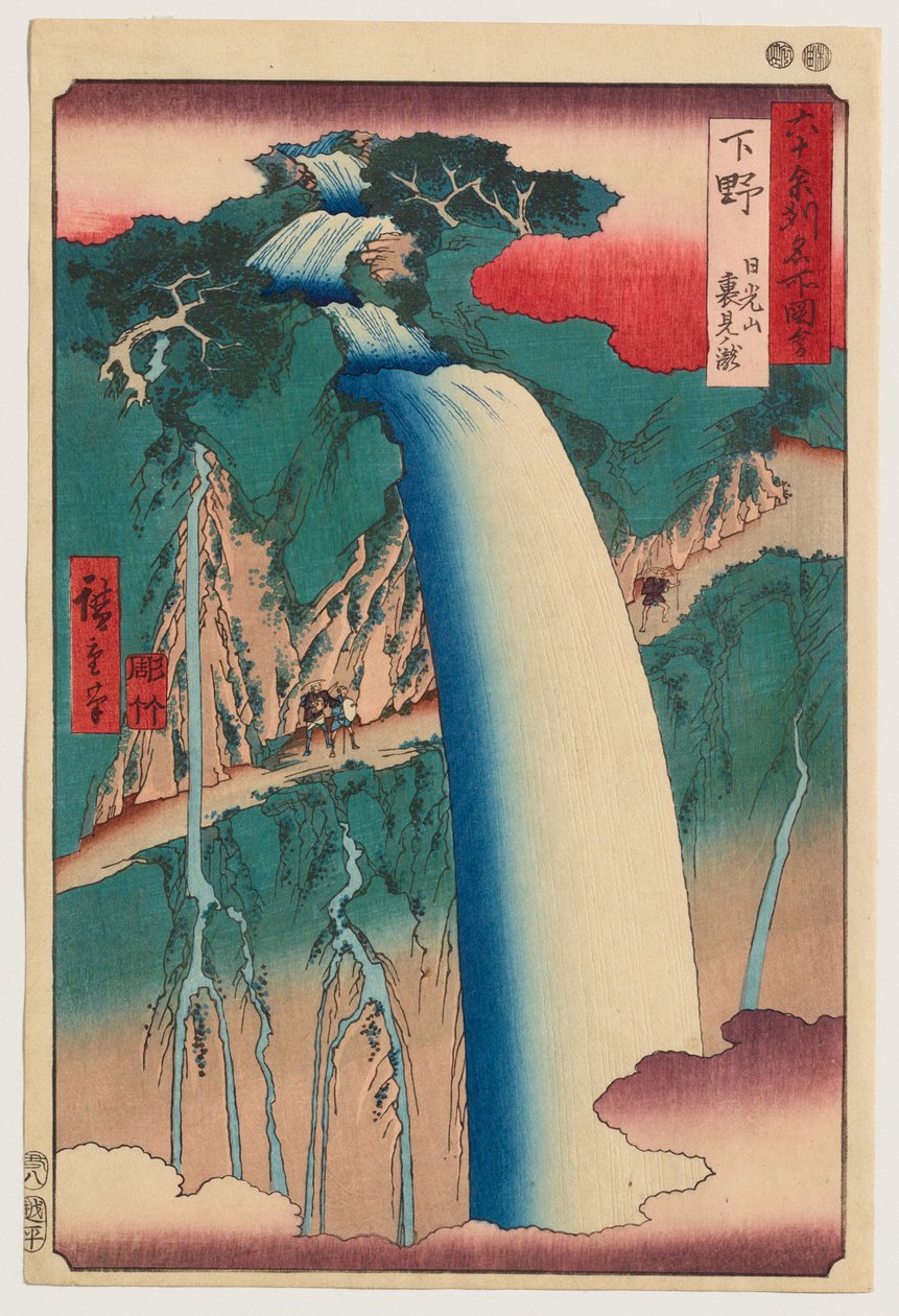 Província de Shimotsuke: monte Nikkō, cascata de Urami de Utagawa Hiroshige