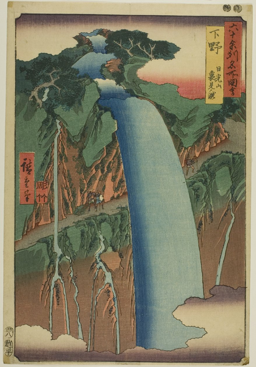 Província de Shimotsuke: Cascata de Urami no Monte Nikko (Shimotsuke, Nikkosan Urami no taki), da série "Lugares famosos das sessenta províncias (Rokujuyoshu meisho zue)" de Utagawa Hiroshige