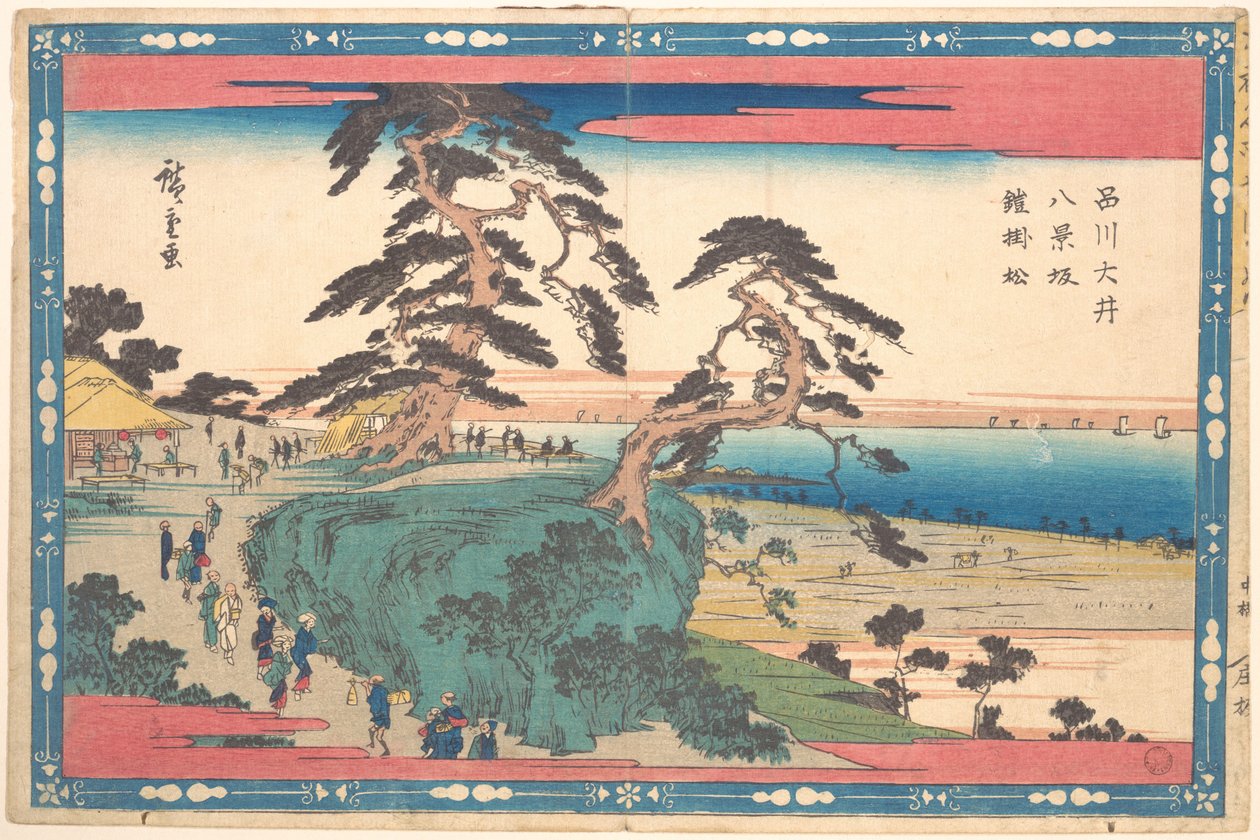 Shinagawa Hakkei Zaka de Utagawa Hiroshige