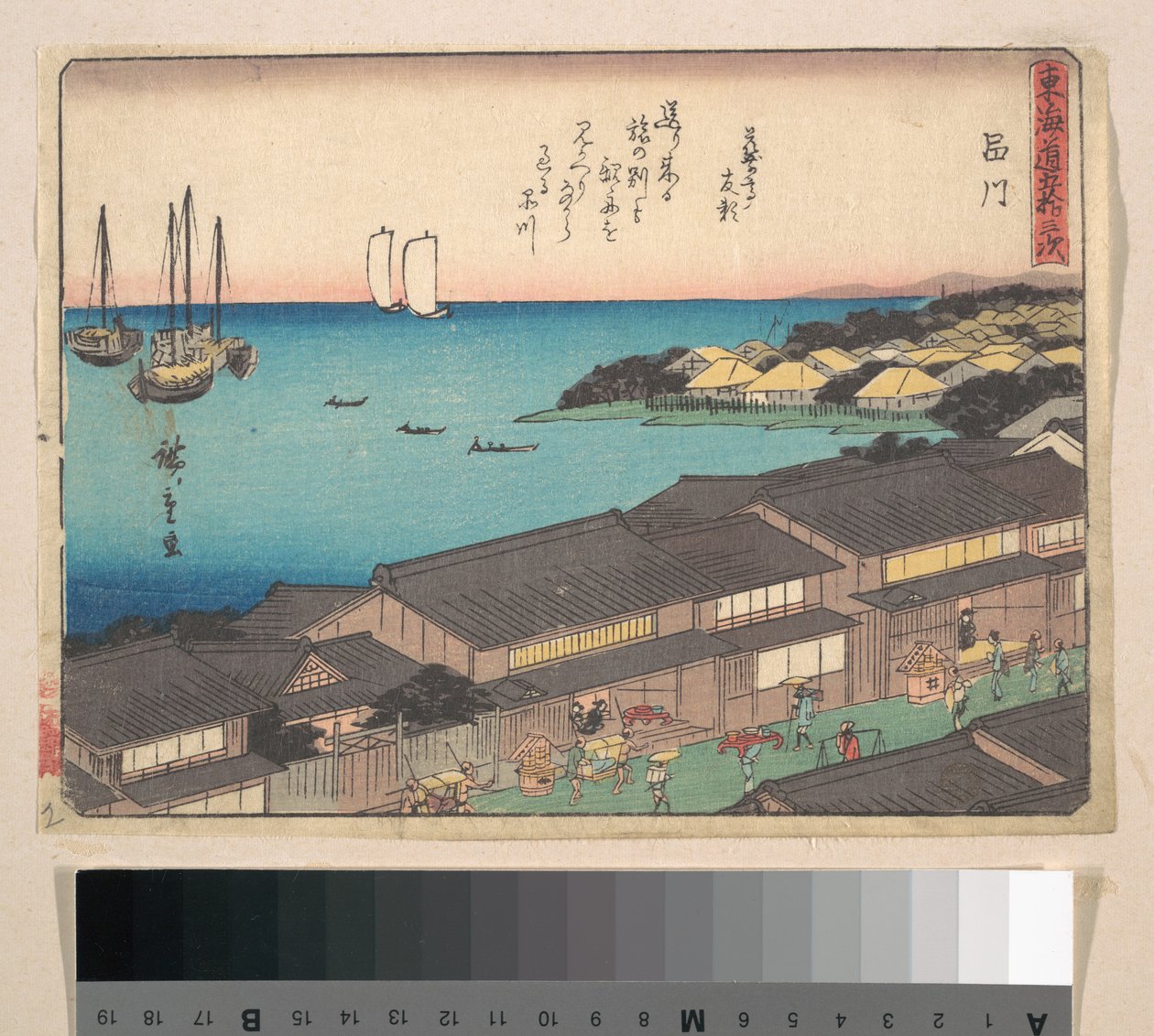 Estação de Shinagawa de Utagawa Hiroshige