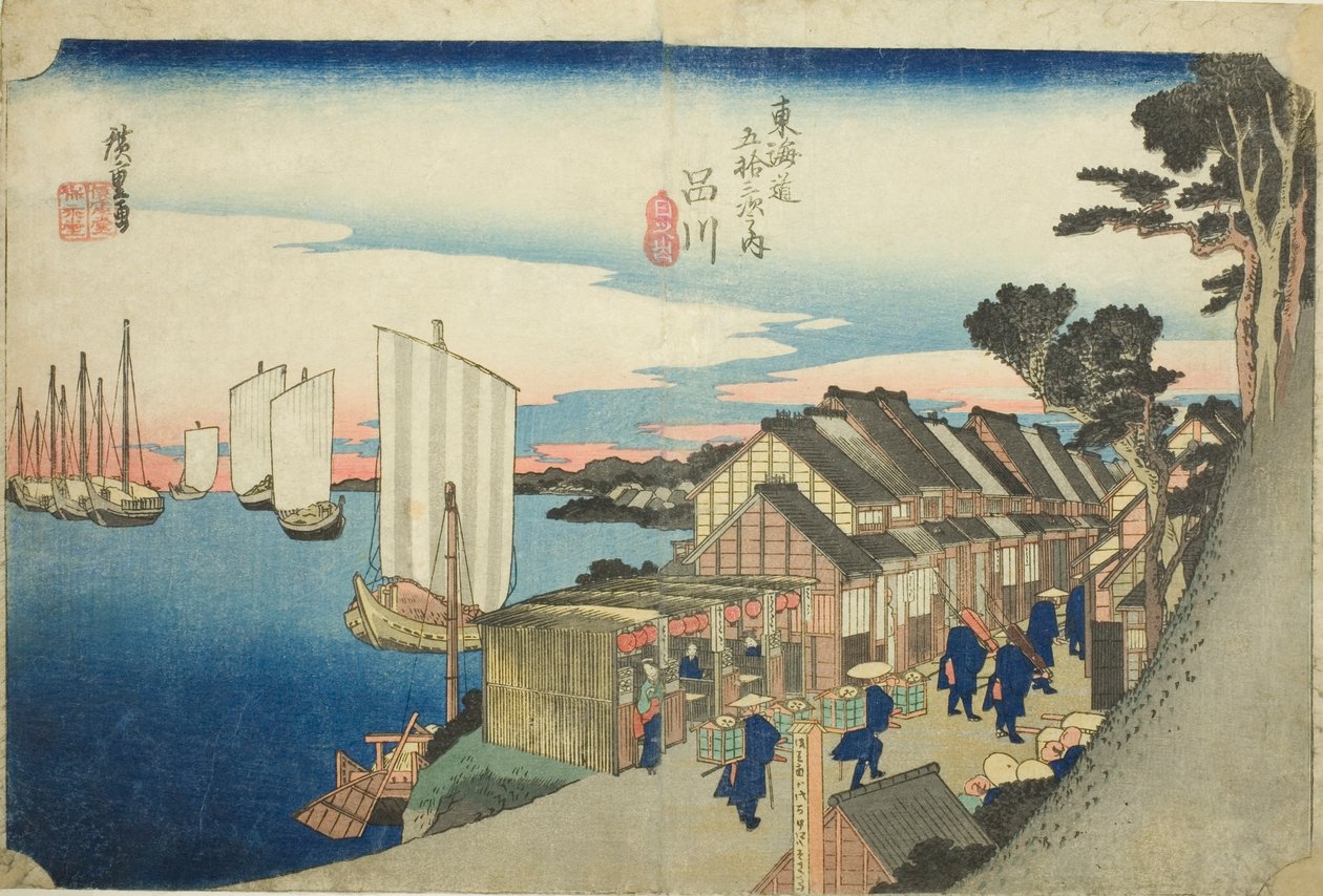 Shinagawa: Sunrise (Shinagawa, hinode), da série "Cinquenta e três estações da estrada de Tokaido (Tokaido gojusan tsugi no uchi)", também conhecido como Hoeido Tokaido de Utagawa Hiroshige