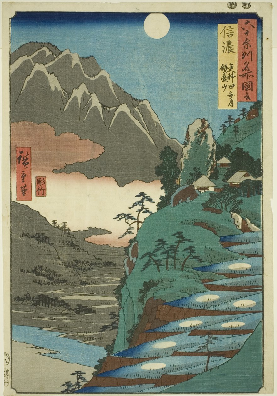 Shinano Province: The Moon Reflected in the Sarashina Rice Fields near Mount Kyôdai (Shinano, Sarashina tagoto no tsuki, Kyōdaisan), from the series Famous Places in the Sixty-Odd Provinces (Rokujūyoshū meisho zue) de Utagawa Hiroshige