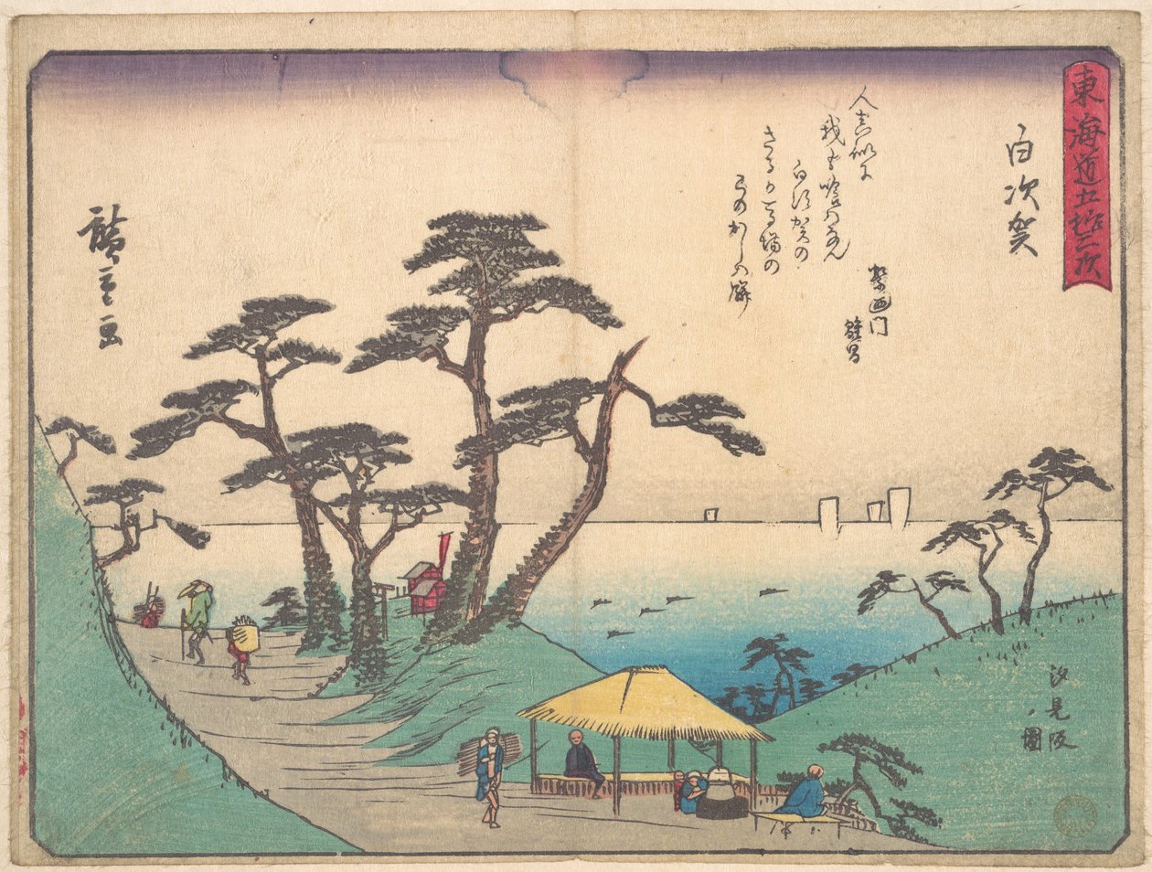 Shirasuka de Utagawa Hiroshige