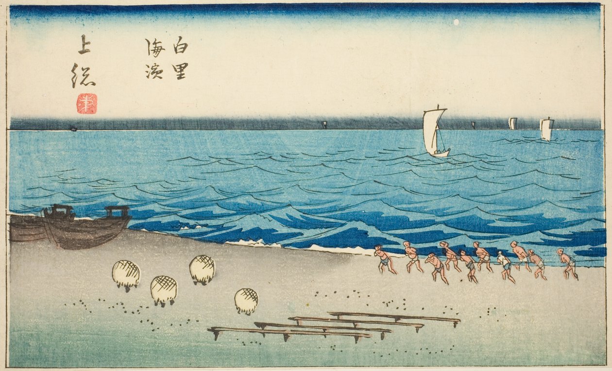 Shirosato Beach in Kazusa Province (Kazusa Shirosato kaihin), section of sheet no. 7 from the series "Cutout Pictures of the Provinces (Kunizukushi harimaze zue)" de Utagawa Hiroshige