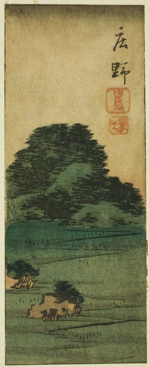 Shono: Shiratori-mon d (Shono, Shiratori-zuka), Sek-chion f-she-t. 12 da série "kuto ts dos cinqüenta e três Stachion s (gojusan next harimaze)" de Utagawa Hiroshige
