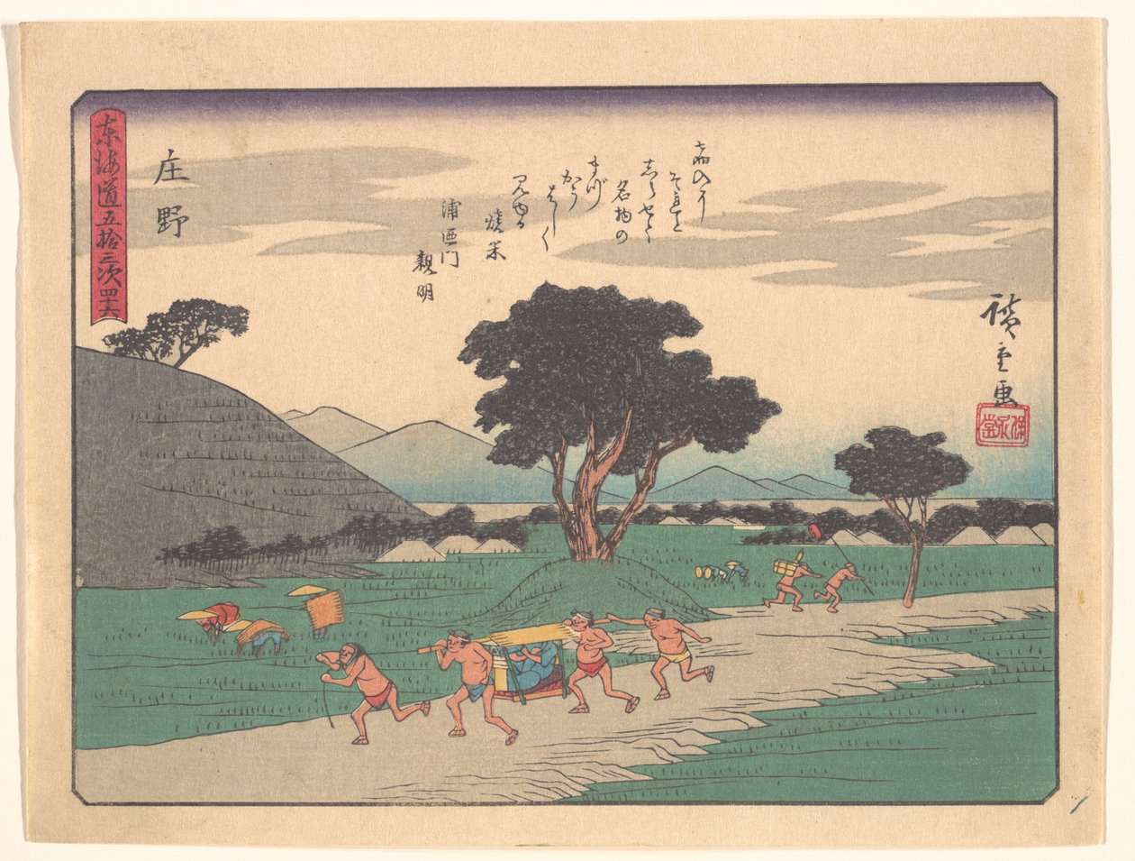 Shōno, da série «As Cinquenta e Três Estações da Estrada Tōkaidō» de Utagawa Hiroshige
