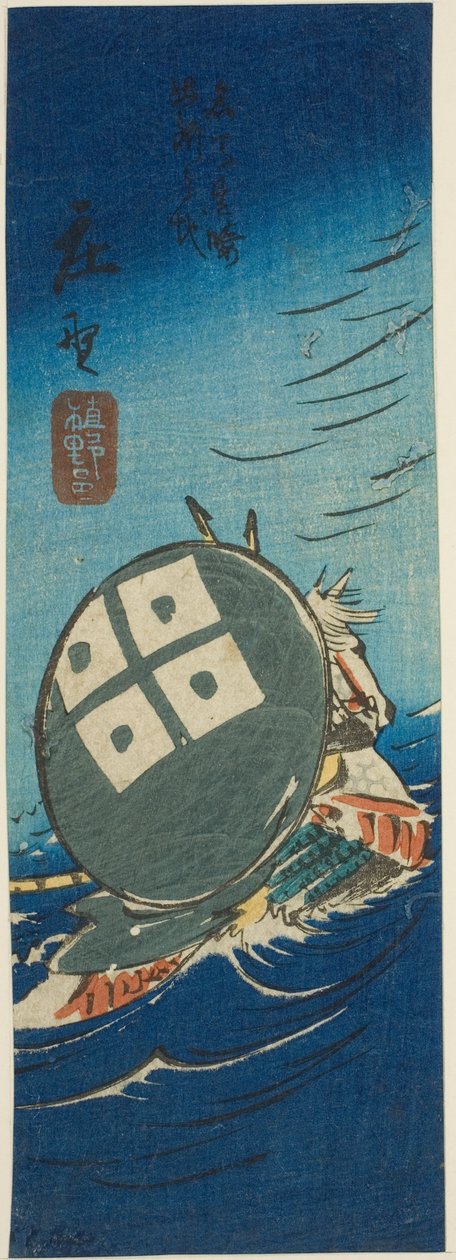 Shono, seção da folha no. 10 da série "Fotos recortadas do Tokaido (Tokaido harimaze zue)" de Utagawa Hiroshige