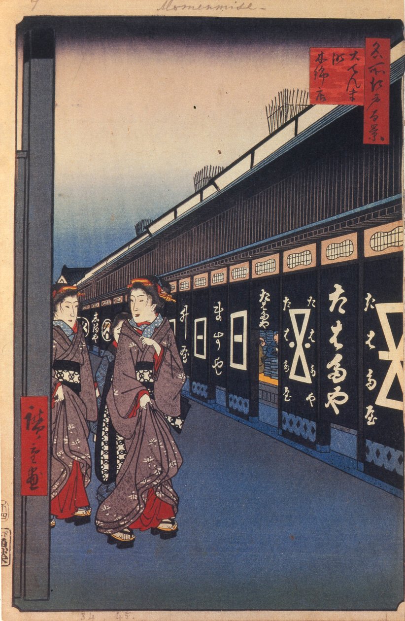 Lojas com artigos de algodão em Odenma-cho Cem vistas famosas de Edo, 1856-1858 de Utagawa Hiroshige