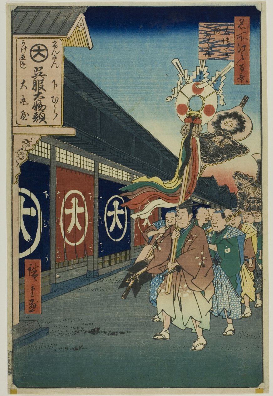 Alameda das Mercadorias de Seda, Odenma-cho (Odenma-cho gofukudana), da série "Cem Vistas Famosas de Edo (Meisho Edo hyakkei)" de Utagawa Hiroshige