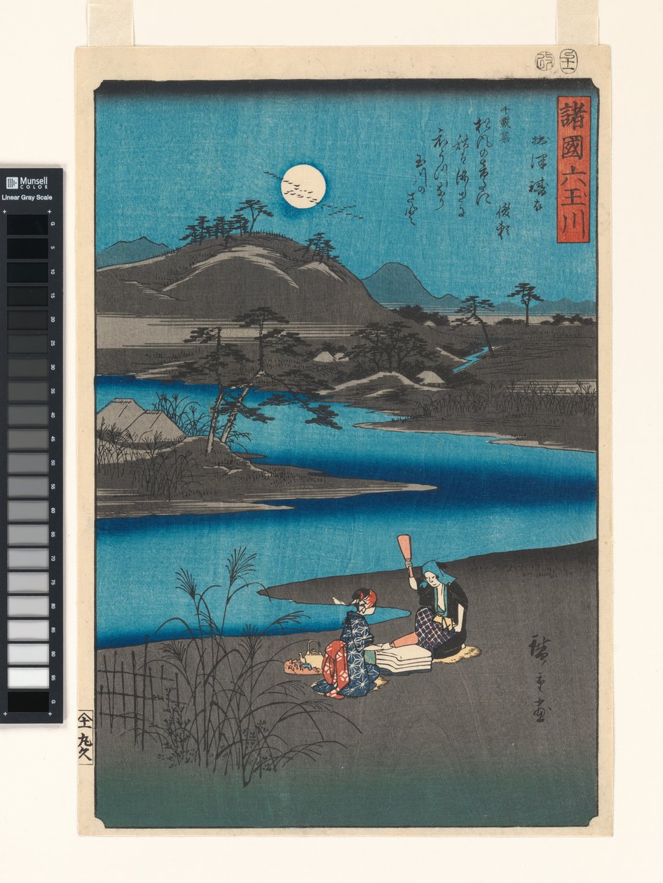 Seis rios joia de várias províncias de Utagawa Hiroshige