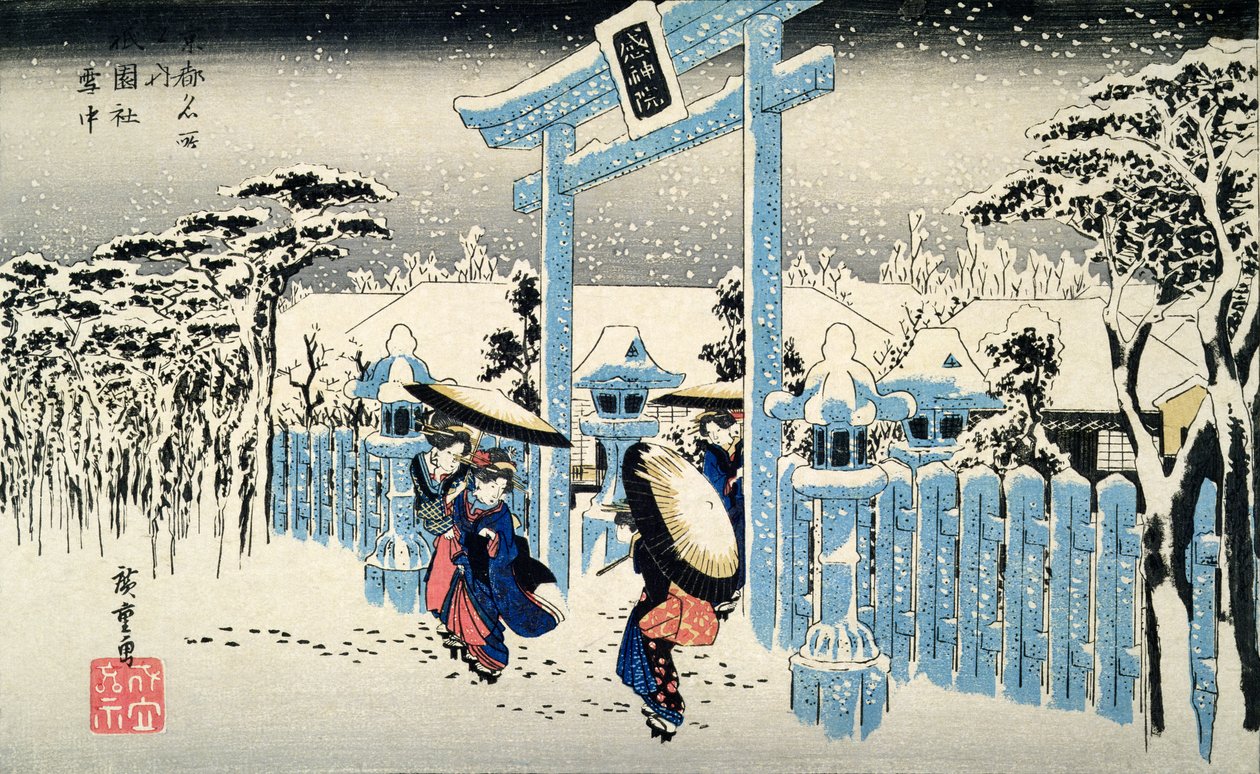 Neve à noite: mulheres jovens deixam um templo em neve caindo pesado, da série 53 Estações do Tokaido (yoko-e - formato horizontal, impressão de xilogravura colorida) de Utagawa Hiroshige