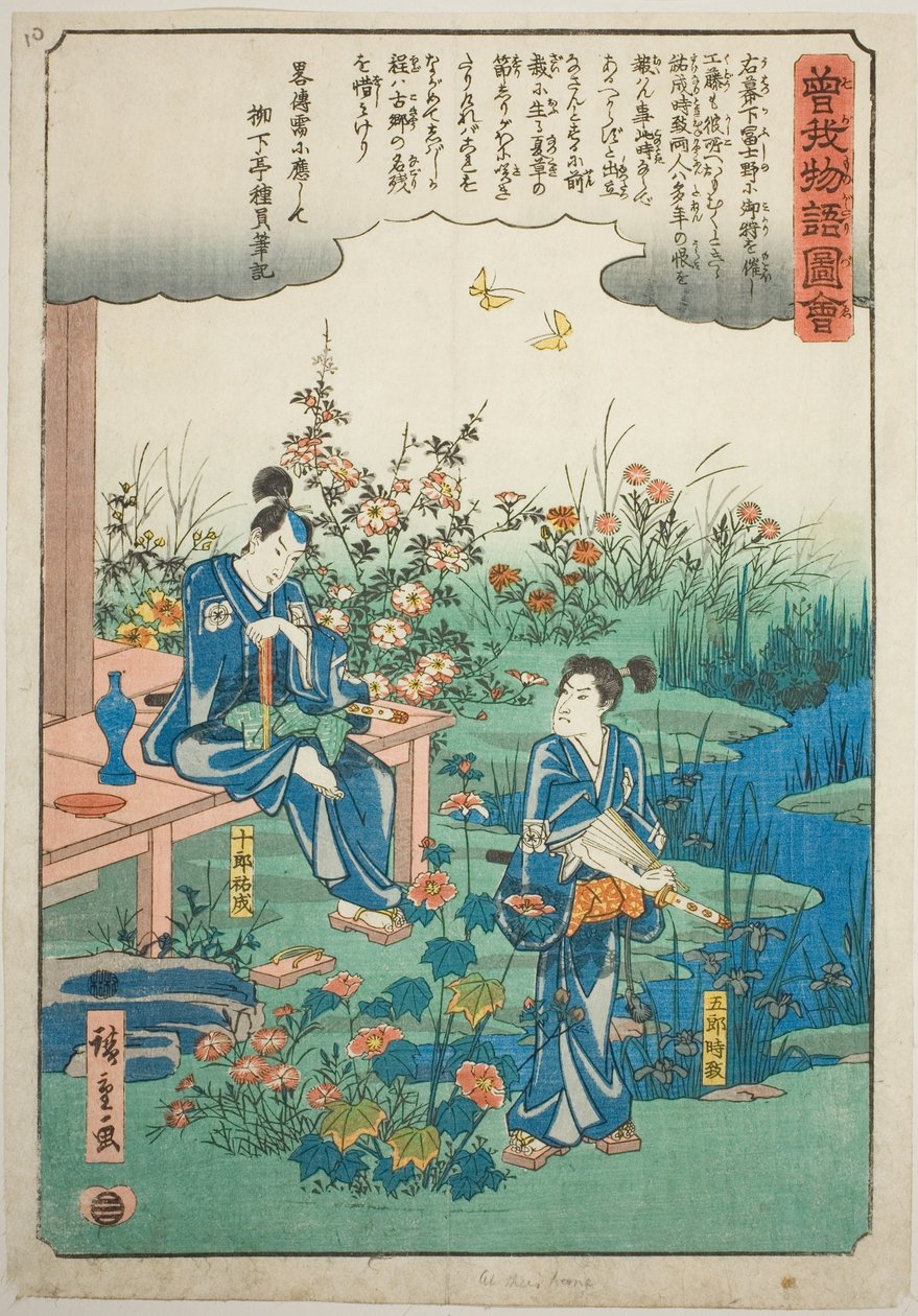 Os irmãos Soga se despedem das gramíneas de verão, da série "Illustrated Tale of the Soga Brothers (Soga monogatari zue)" de Utagawa Hiroshige