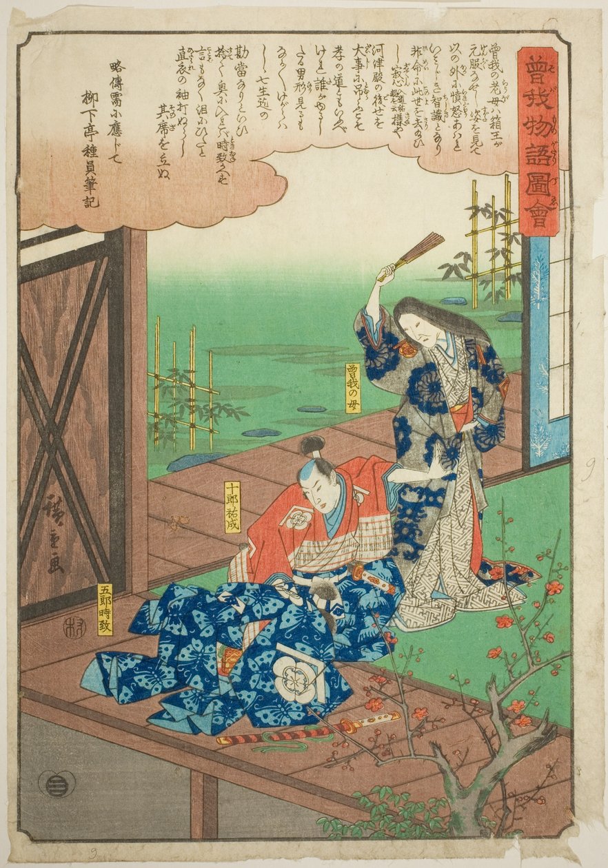 Soga em Goro admoestado por sua mãe, da série "Illustrated Tale of the Soga Brothers (Soga monogatari zue)" de Utagawa Hiroshige