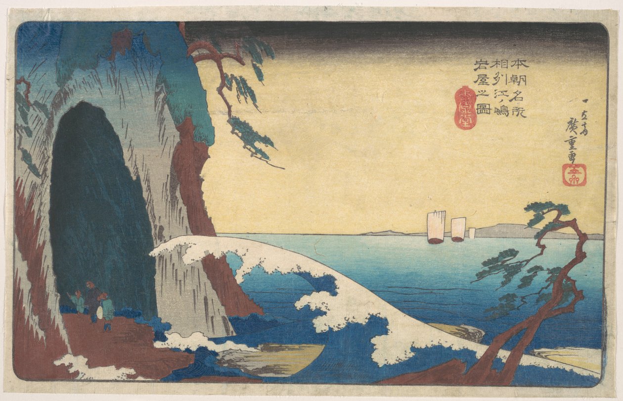 Província de Sagami: gruta de Enoshima de Utagawa Hiroshige