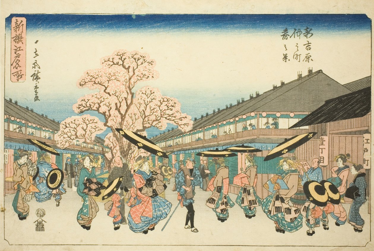 Cena de primavera de Nakanocho no Novo Yoshiwara (Shin Yoshiwara Nakanocho haru no kei), da série "Lugares famosos recentemente selecionados em Edo (Shinsen Edo meisho)" de Utagawa Hiroshige