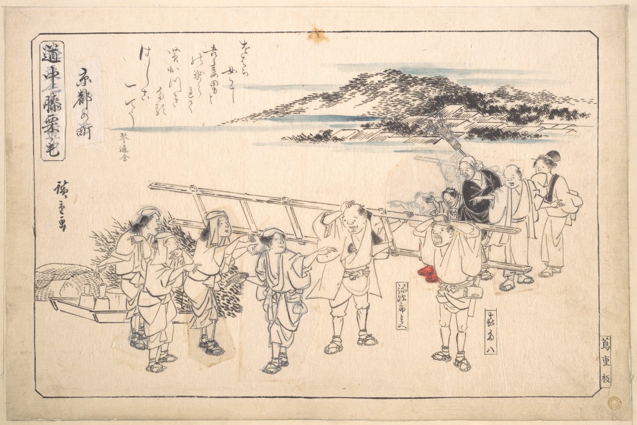 Rua em Quioto de Utagawa Hiroshige