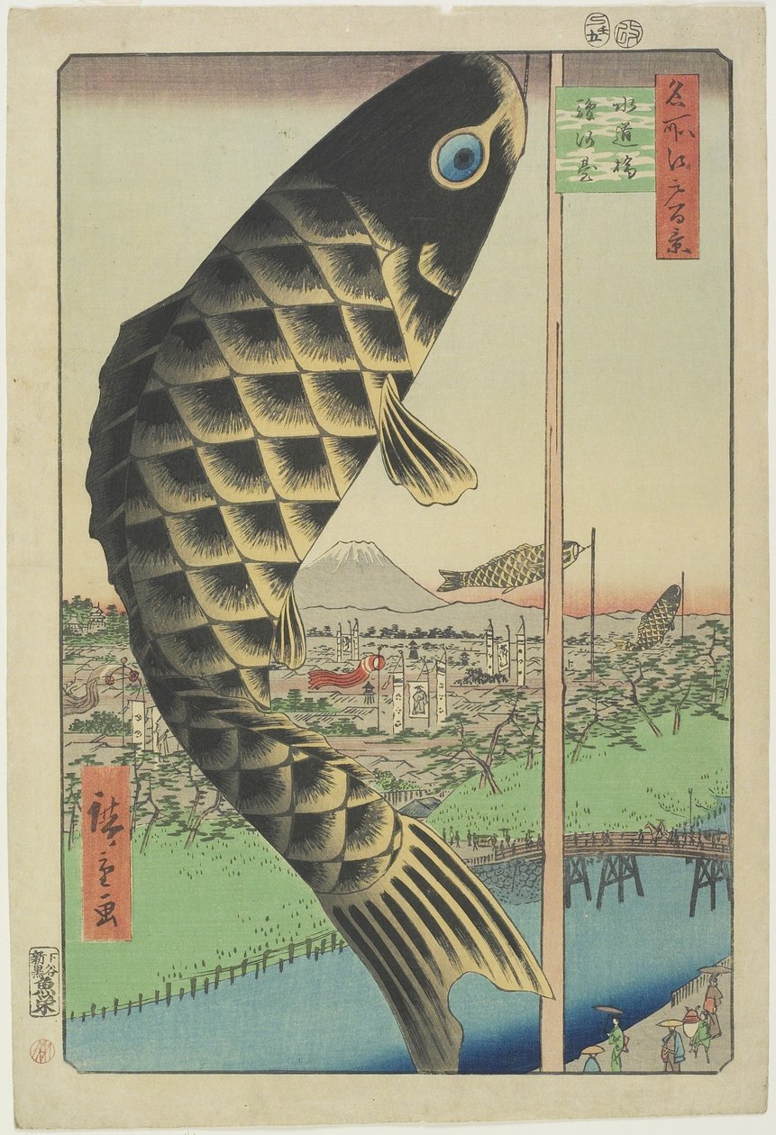 Ponte Suido, Surugadai, maio de 1857 de Utagawa Hiroshige