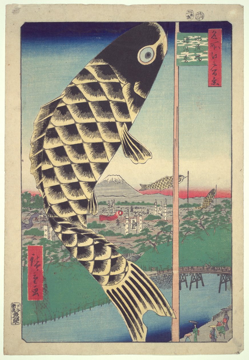 Ponte Suido, Surugadai: Cem vistas famosas de Edo de Utagawa Hiroshige