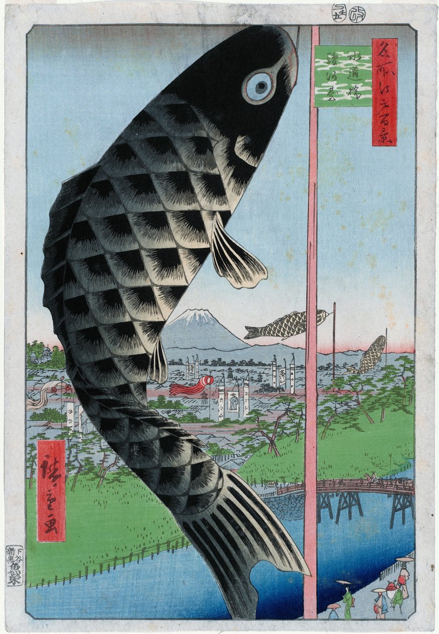 Ponte Suidō e Surugadai (Suidōbashi Surugadai) de Utagawa Hiroshige