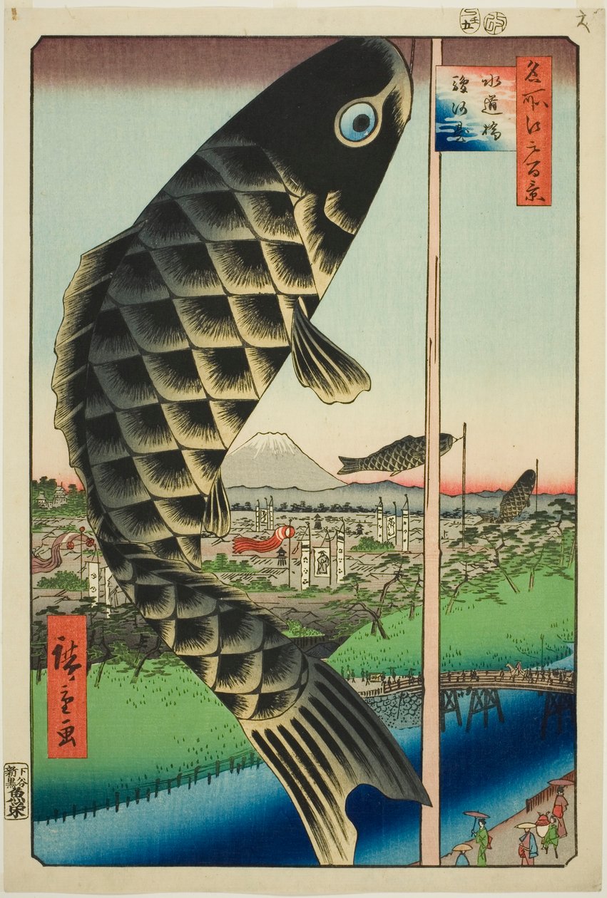 Plano de engenharia de água e solo B Surugadai (Sui Dobashi Surugadai), da série `` Ridge dre d fa net s views of Edo (Cem vistas famosas de Edo)