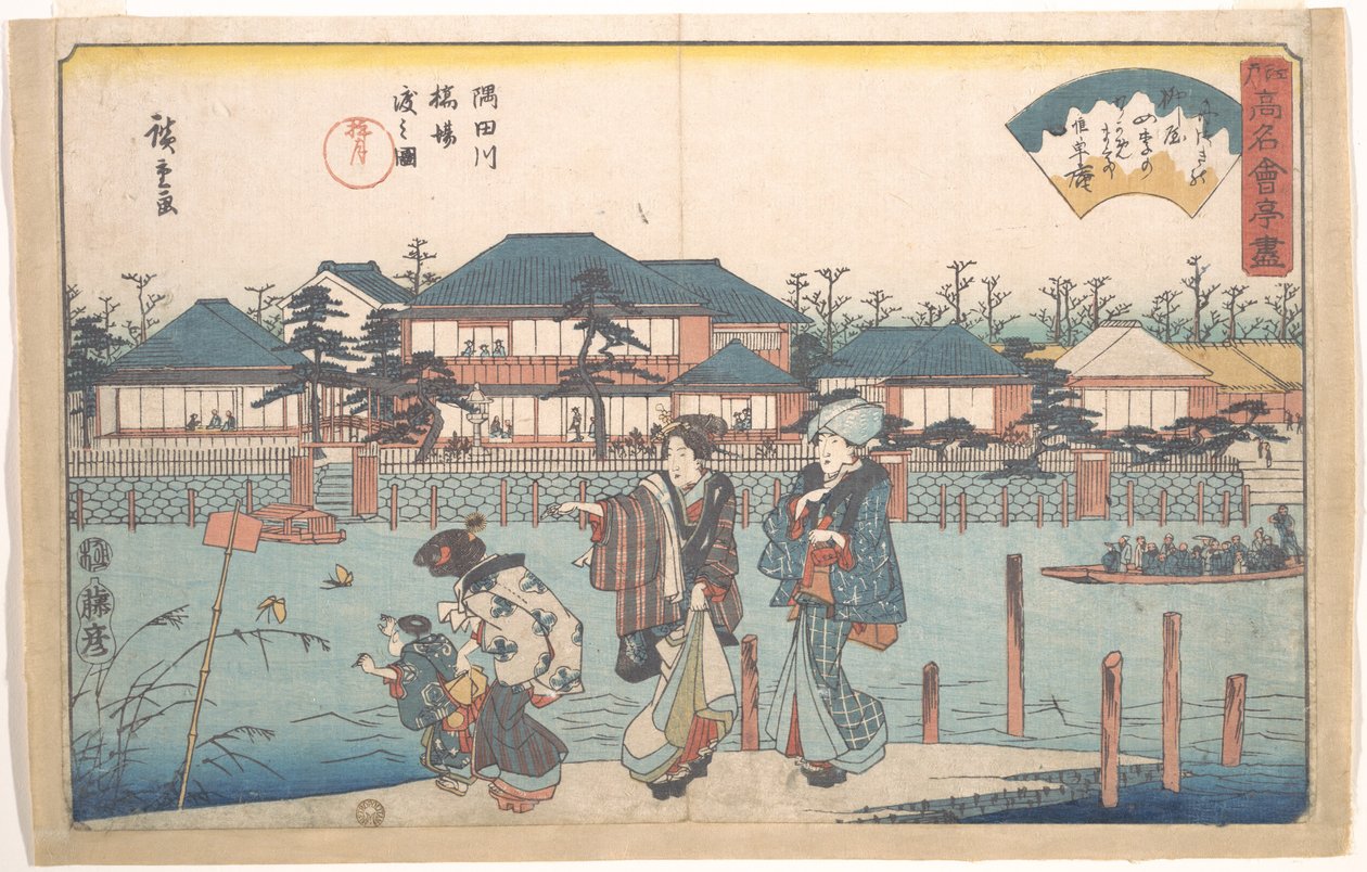 Sumidagawa, travessia de ferry em Hashiba (Yanagiya) de Utagawa Hiroshige