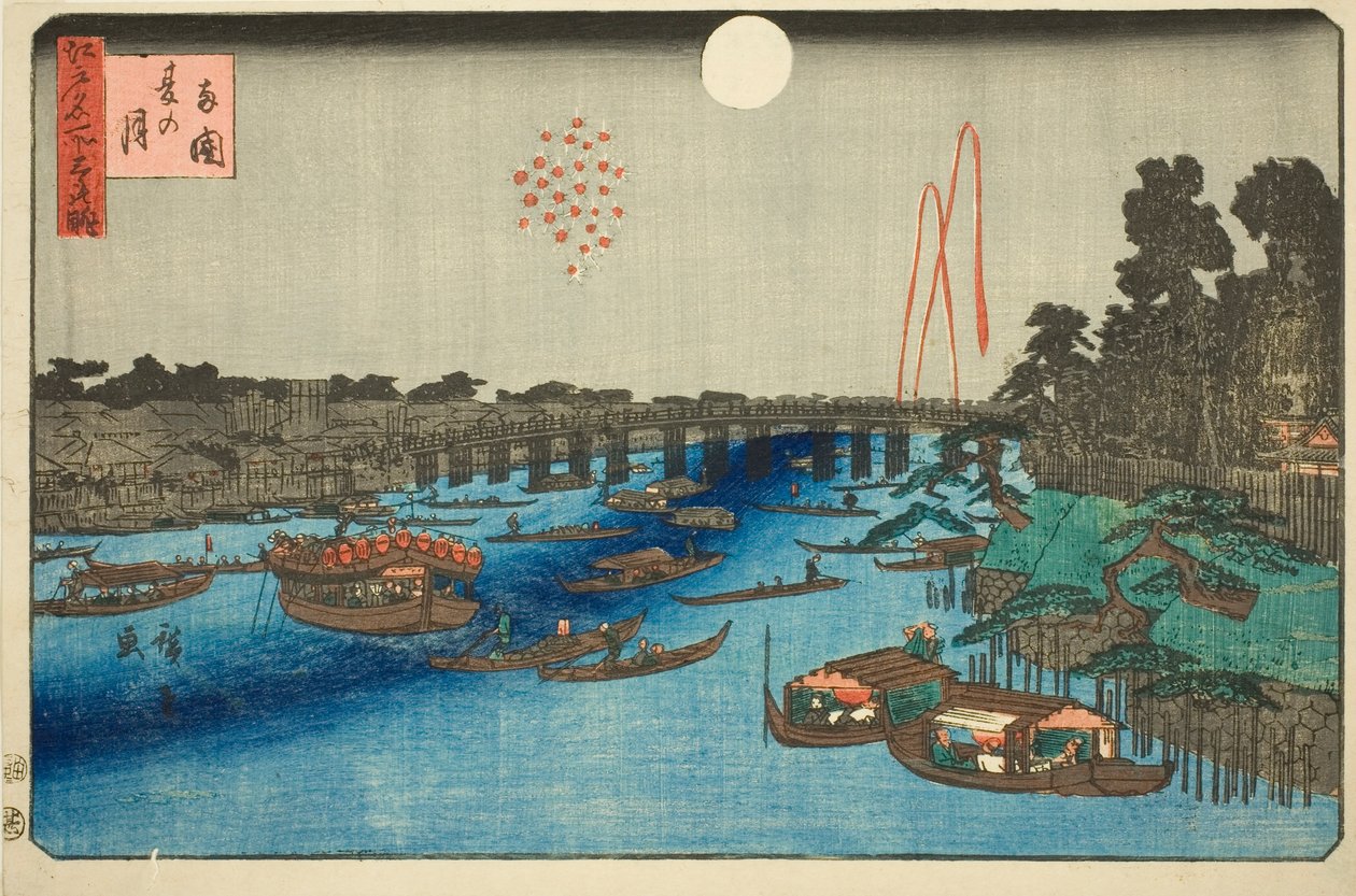 Susuma r também em Over Rokoku (com Rokoku Natsu), da série ``Three Views of Fa network s Pa s membro Edo (three long Edo sights)