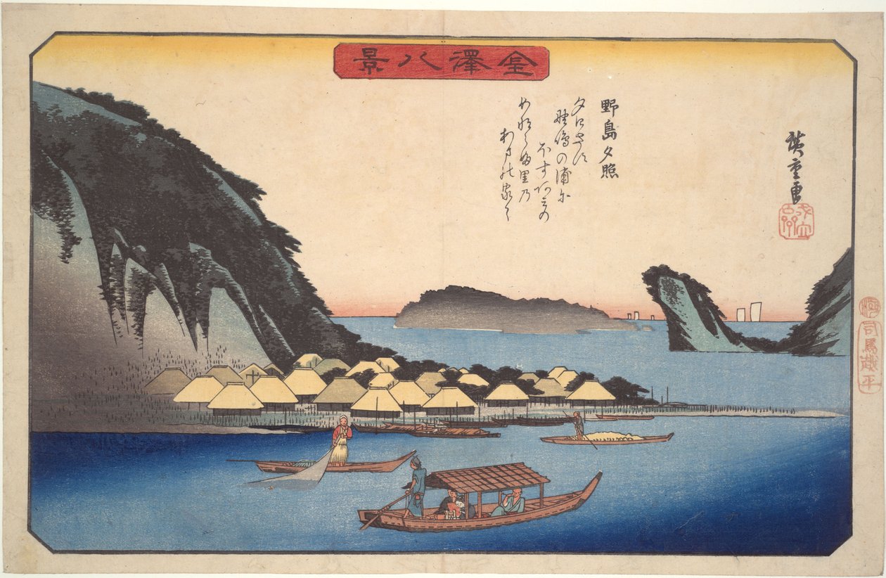 Pôr-do-sol em Nojima, da série «Oito Vistas de Kanazawa» de Utagawa Hiroshige
