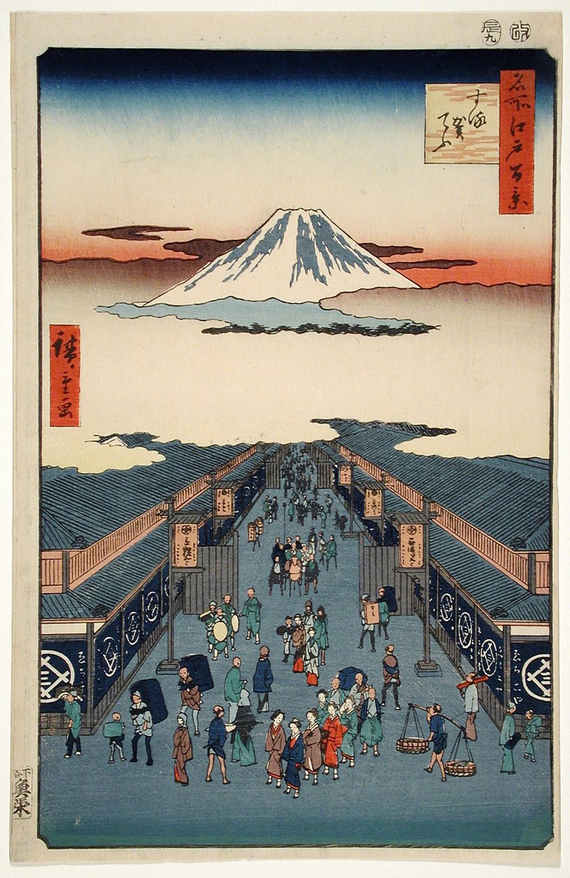 Cidade do Paraíso de Utagawa Hiroshige