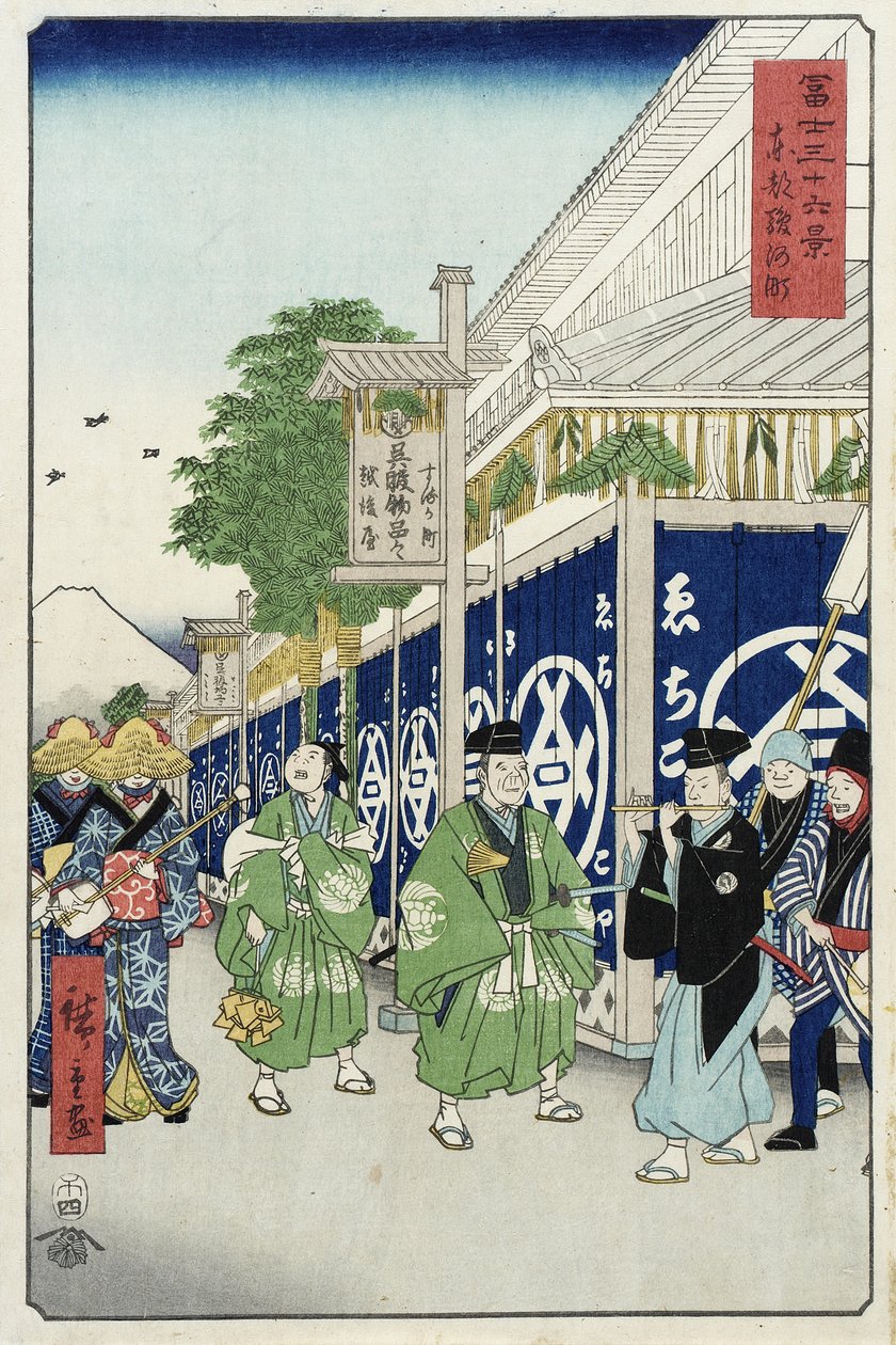 Suruga-chō, na Capital Oriental de Utagawa Hiroshige