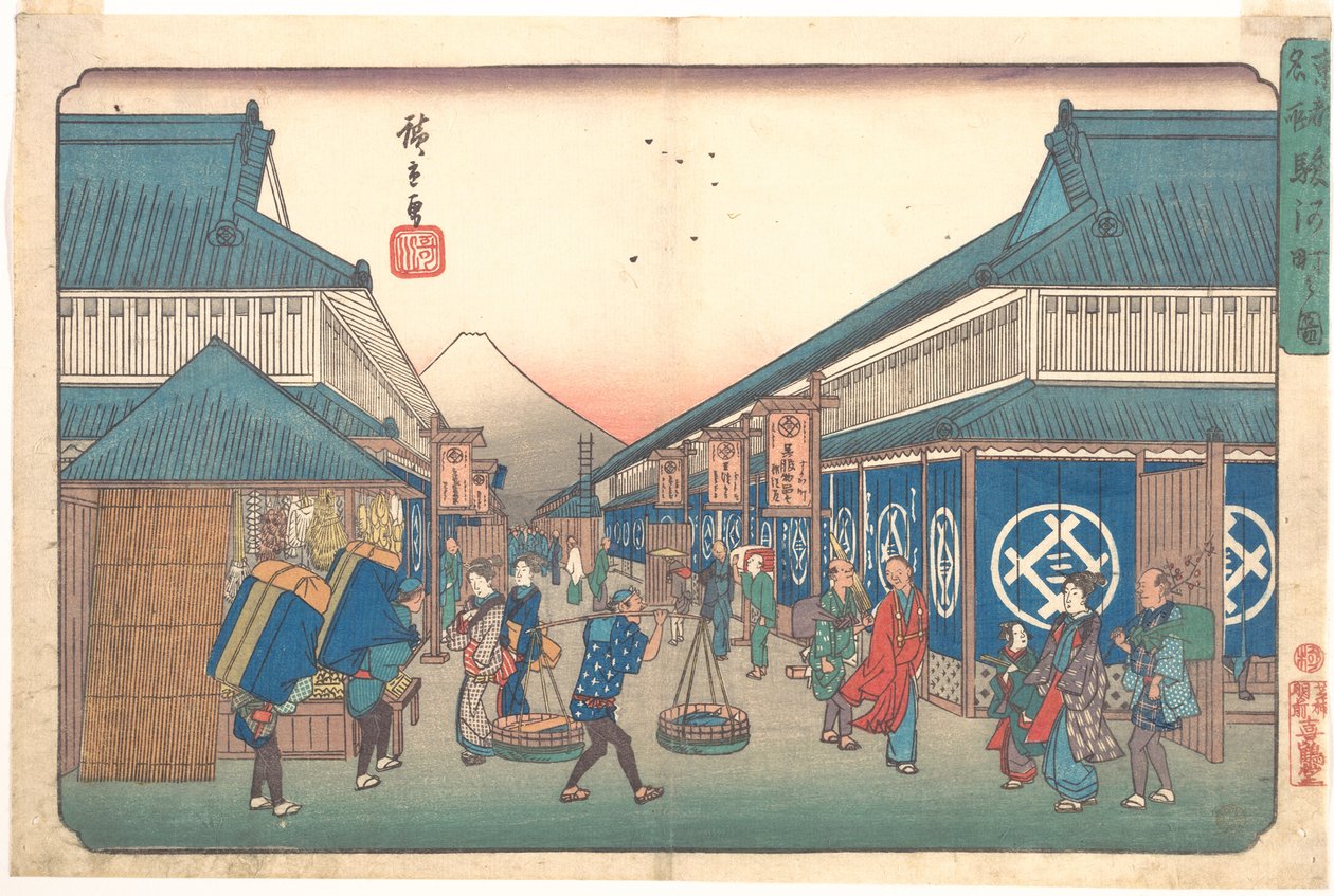 Rua Suruga de Utagawa Hiroshige