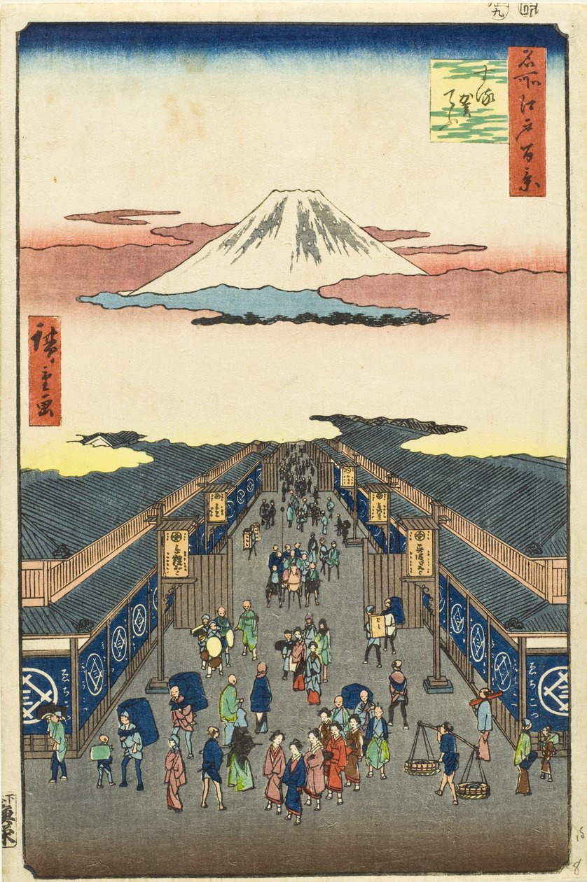 Surugachō de Utagawa Hiroshige