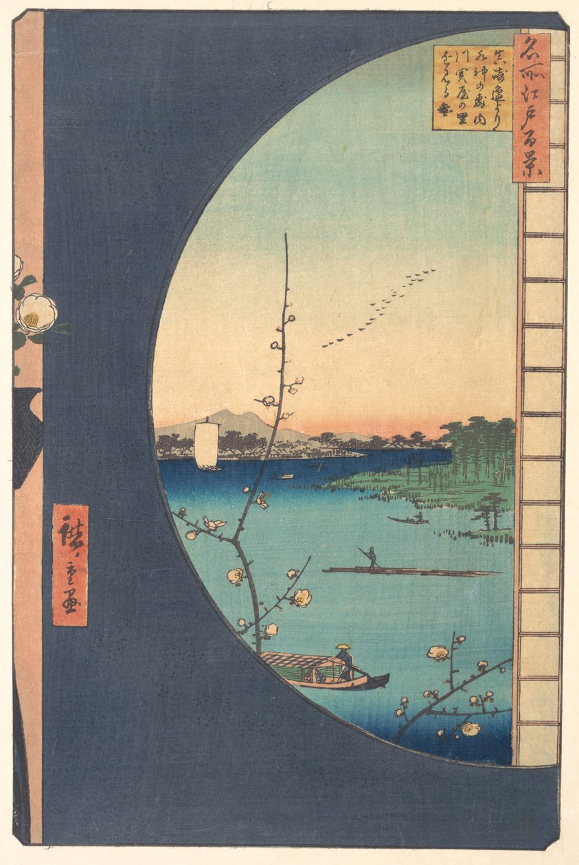 De Susaki até Suijin no Mori, Uchikawa de Utagawa Hiroshige